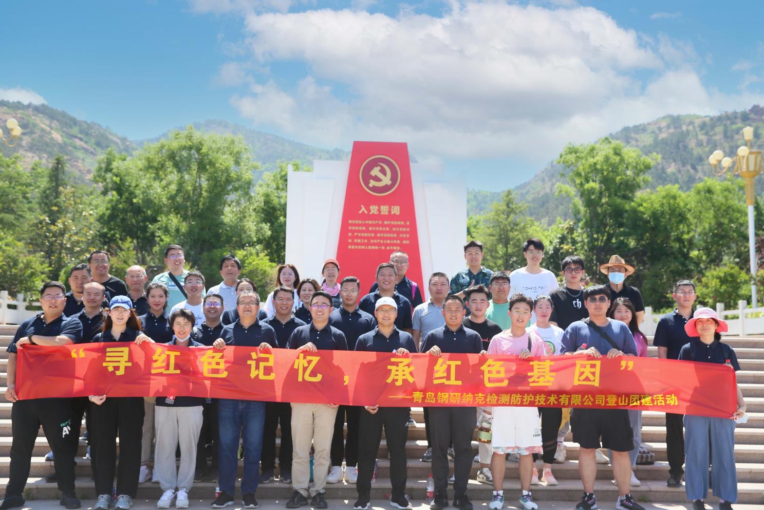 青島拓展|青島拓展訓(xùn)練|定制化團(tuán)隊(duì)建設(shè)服務(wù)-青島眾行遠(yuǎn)管理咨詢(xún)